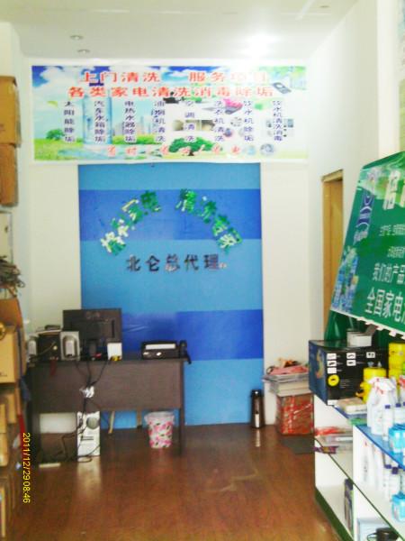 如何运营家电清洗服务店 家电清洗运营 风险