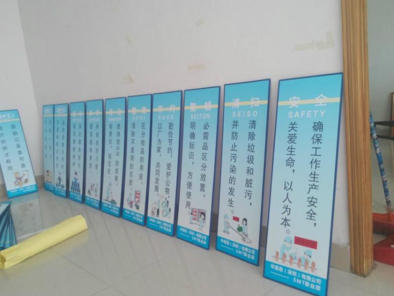 供應(yīng)沙井標(biāo)語(yǔ)設(shè)計(jì)制作福永優(yōu)質(zhì)標(biāo)語(yǔ)設(shè)計(jì)制作公司--萬(wàn)得瑞，盡心服務(wù)
