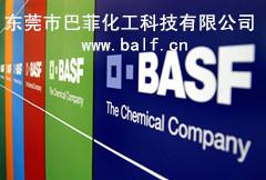 巴斯夫471 BASF红471 丽色宝红471