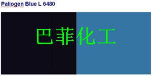 巴斯夫顏料 BASF色粉