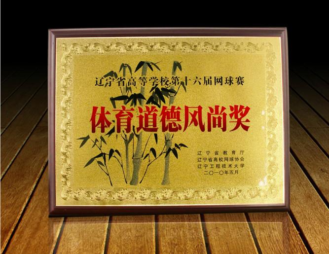 供应艺术品牌选金箔奖牌工艺礼品