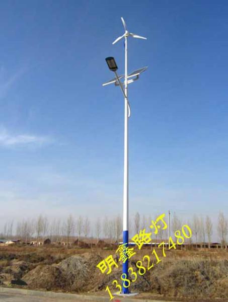 供應(yīng)濮陽風(fēng)光互補(bǔ)路燈廠家