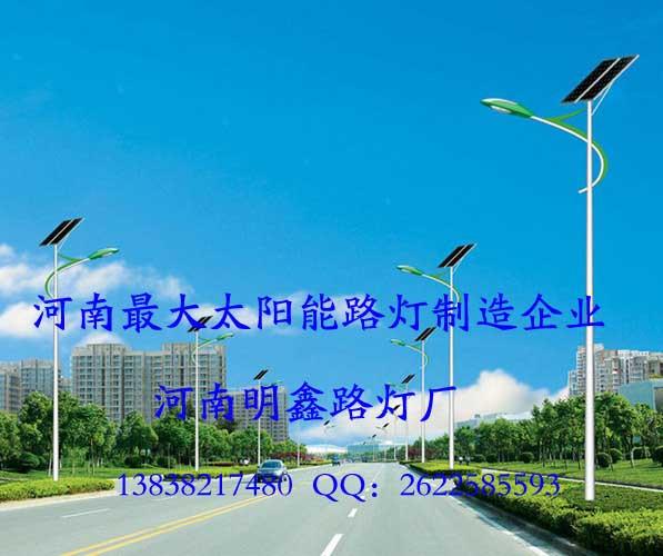 供應(yīng)河北太陽(yáng)能路燈廠家，河北太陽(yáng)能路燈供應(yīng)商，河北太陽(yáng)能路燈廠家安裝