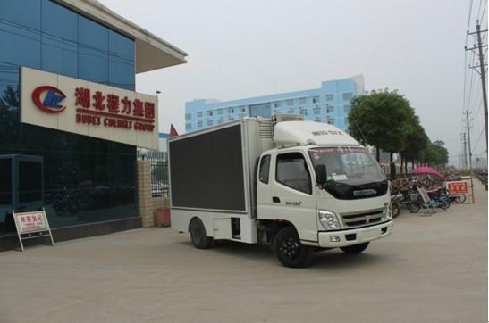 供應(yīng)烏海LED宣傳車廠家直銷