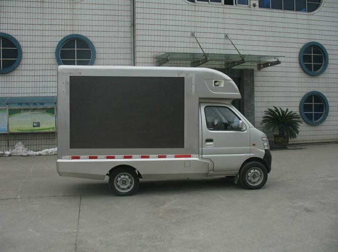 保定廣告車直銷圖片