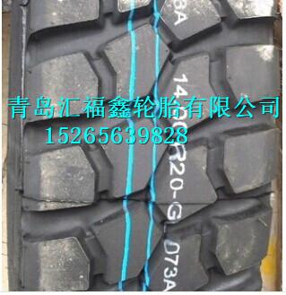 1400R20前进矿用轮胎14.00R20图片