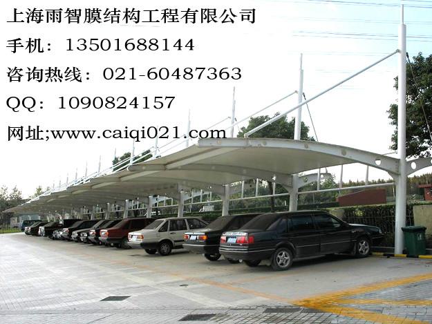 供應(yīng)【膜結(jié)構(gòu)車篷/膜結(jié)構(gòu)自行車棚】