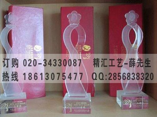 鄭州市舞林大會水晶獎杯銷售廠家，新款表彰*演員獎杯，獎牌采購商機