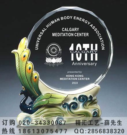 廣州*員工水晶獎杯定做 廣州水晶獎杯廠家 廣州企業(yè)年度*員工獎杯