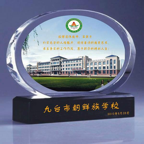 供應(yīng)沈陽建校周年慶典紀(jì)念品定做