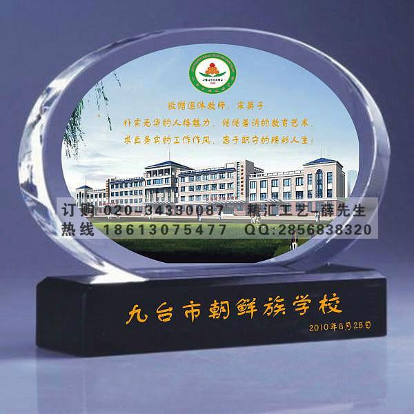 深圳同學聚會紀念品定做 深圳畢業(yè)班同學禮品 深圳培訓班同學畢業(yè)紀念品
