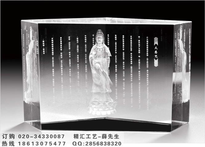 青島水晶內(nèi)雕禮品定做 水晶佛像內(nèi)雕定做 水晶機械內(nèi)雕禮品制作 內(nèi)雕網(wǎng)