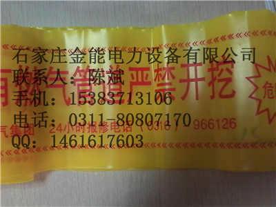 安徽安庆隔离反光警示带供应安徽安庆隔离反光警示带