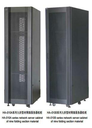 威圖款機柜圖片