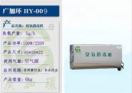 供應(yīng)河北空氣臭氧發(fā)生器