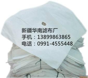 供應板框壓濾機濾布，烏魯木齊板框壓濾機濾布，板框壓濾機濾布廠家直銷