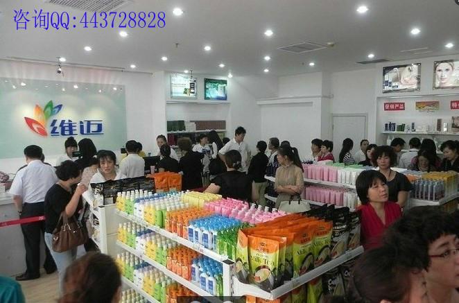 維邁加盟項(xiàng)目咨詢(xún)