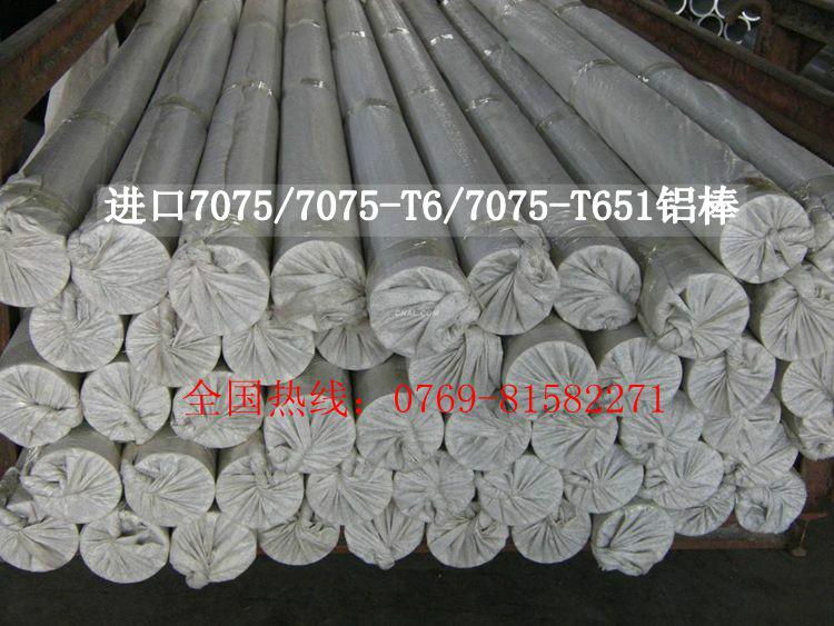 供應(yīng)6061進(jìn)口鋁棒