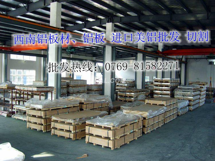 供應(yīng)3A21無縫鋁管