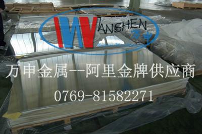 供應(yīng)2024光亮鋁板