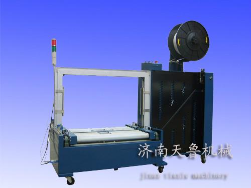 濟(jì)南天魯TL-JFSX-6050型酒箱快遞箱封箱打包機(jī)