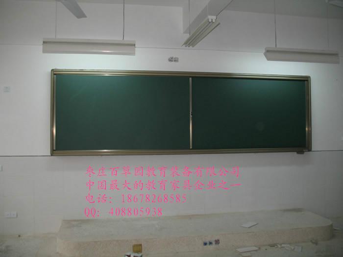 供應(yīng)推拉式黑板及電子白板