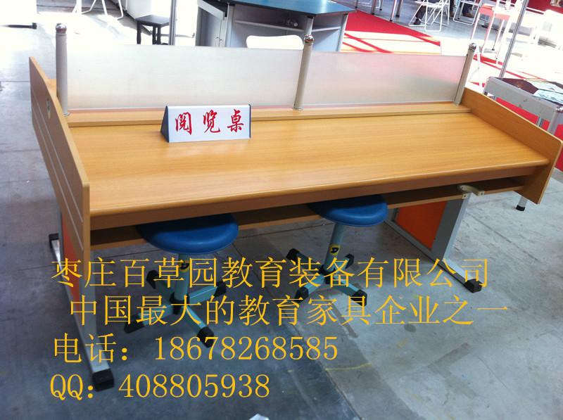 供應閱覽室桌椅