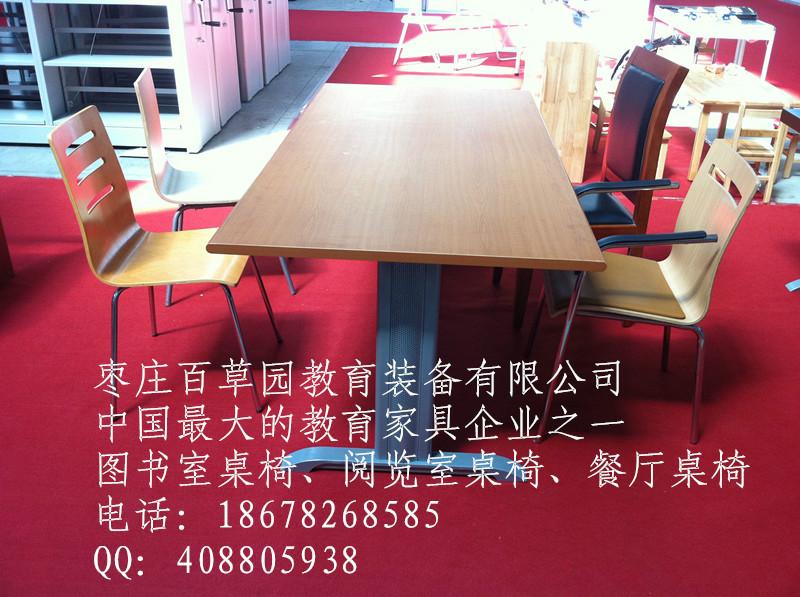 閱覽室桌椅圖片