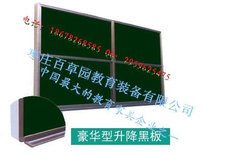 供應(yīng)多功能推拉式黑板