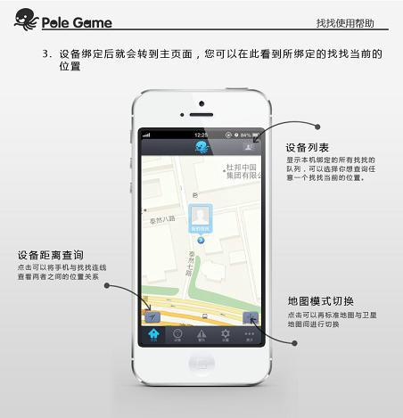 供應(yīng)老人小孩寵物GPS/微型GPS定位器