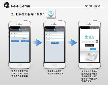 供應老人小孩寵物GPS*雙模定位