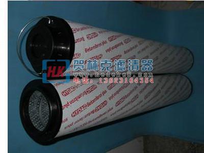 供應賀德克液壓1700R003BN4HC濾芯