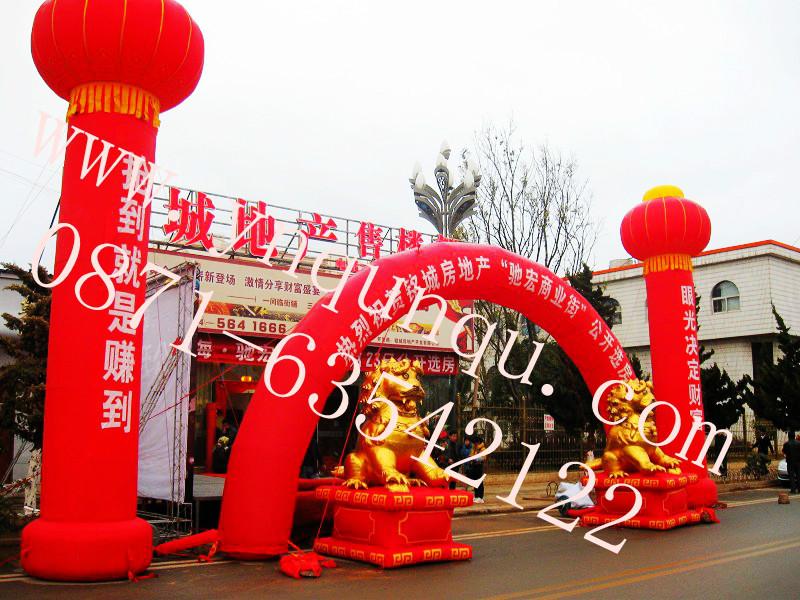 供應(yīng)昆明彩虹門出租 楚雄充氣彩虹門出租