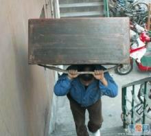 供應五道口學院路金杯搬家小面搬家運貨