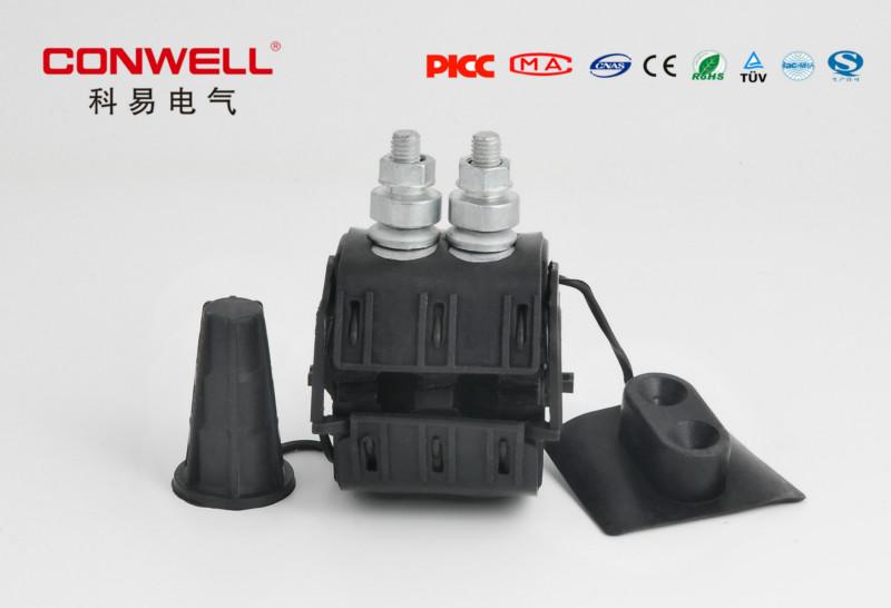 穿刺線夾防水穿刺線夾絕緣穿刺線夾_浙江科易