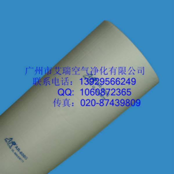 供應艾瑞頂篷過濾棉