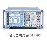 衰减器Agilent/HP图片