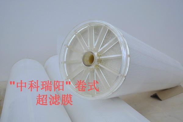5000分子量除熱源超濾膜圖片