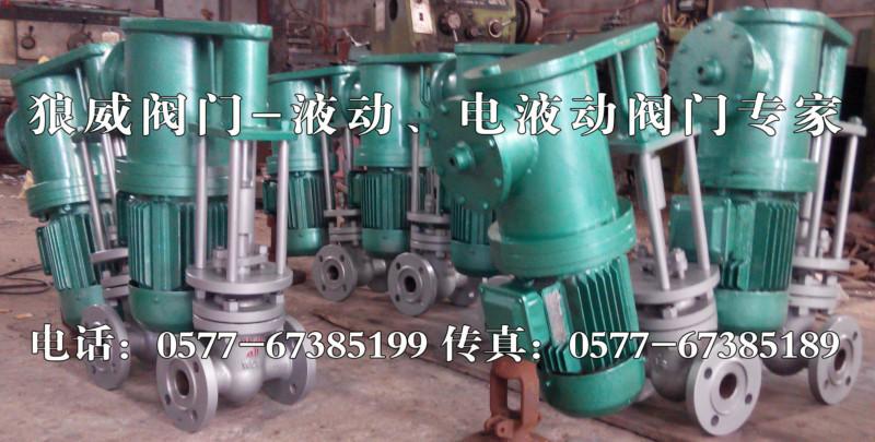 電液動法蘭閘閥-液動法蘭閘閥-圖片