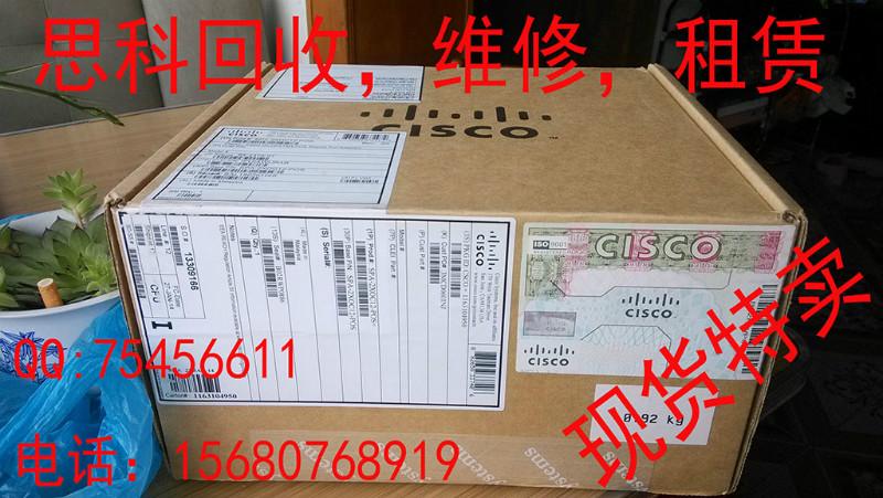 成都回收維修思科交換機(jī)圖片