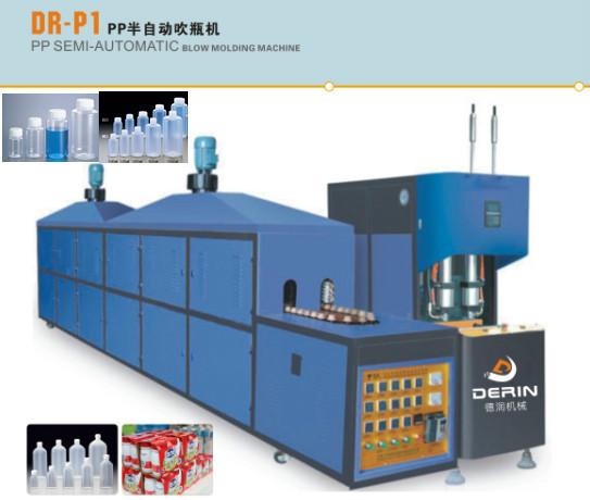 供应耐高温PP瓶专用吹瓶机、半自动PP塑料瓶吹瓶机、小型半自动吹瓶机