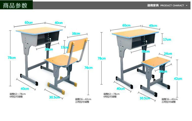 供应成都课桌双人课桌