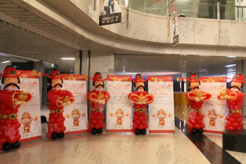 富力廣場春節(jié)裝飾/氣球財神圖片
