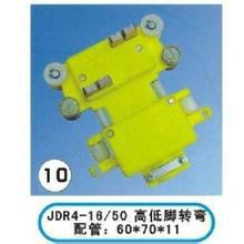 供應(yīng)JD4-20/40四極集電器生產(chǎn)廠家