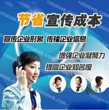 供應(yīng)濟(jì)寧聯(lián)通集團(tuán)炫鈴怎么辦理 聯(lián)通集團(tuán)鈴音