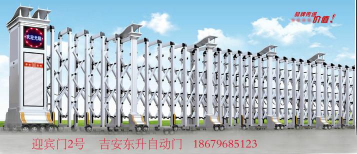 供應(yīng)永新伸縮門世博1號/永新不銹鋼伸縮門/永新鋁合金伸縮門