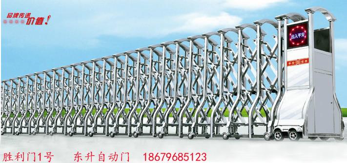 遂川伸縮門勝利1號(hào)門圖片