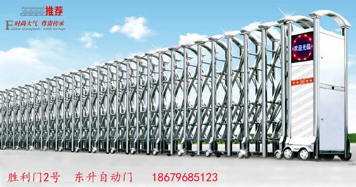 鋼伸縮門圖片/鋼伸縮門樣板圖 (2)