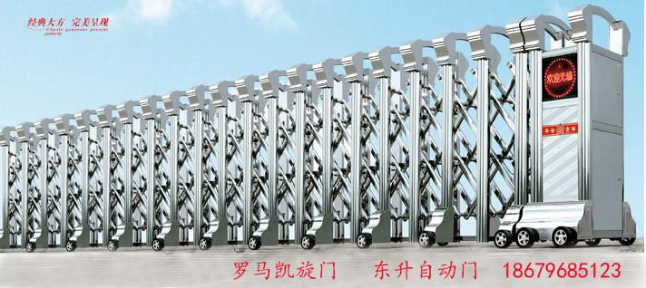 供應新干羅*旋門伸縮門/新干羅*旋門伸縮門供應商
