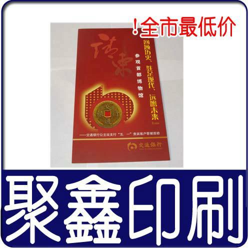 賀卡印刷圖片/賀卡印刷樣板圖 (4)